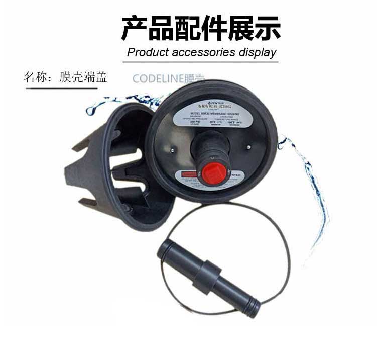 镜湖如何正确安装玻璃钢膜壳及膜壳端盖